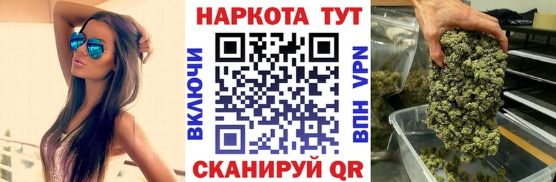 Наркота Карачаевск СК  COCAIN  Меф  Бошки Шишки  ГАШИШ 