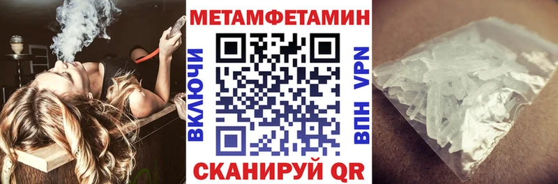 АМФЕТАМИН Розовый  Карачаевск 