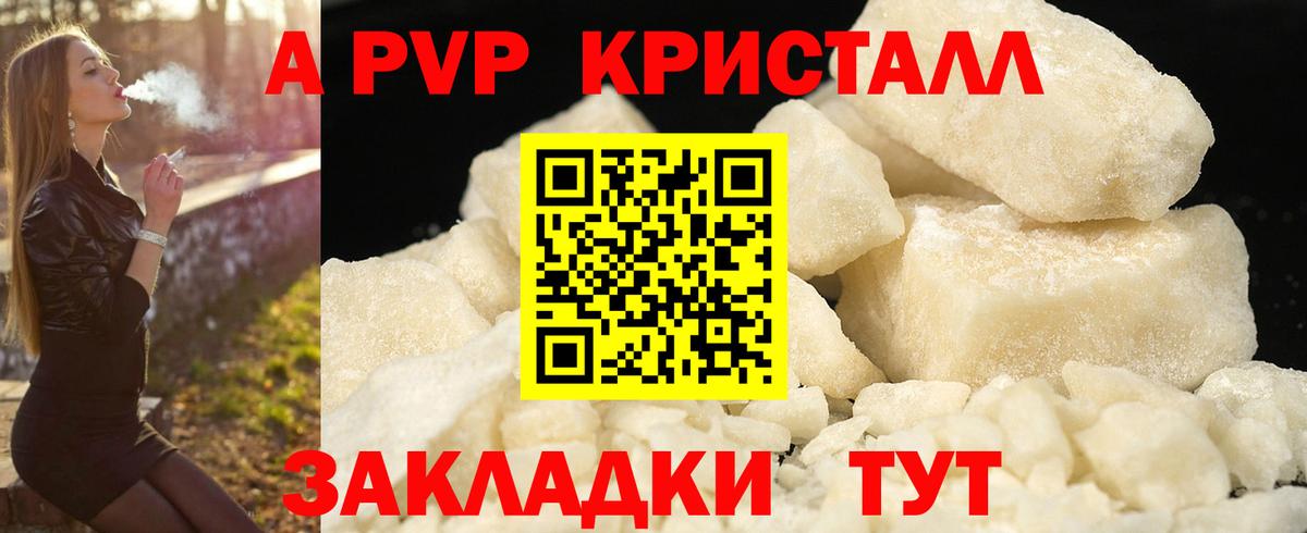 Карачаевск  ГАШИШ  Вход с VPN  Мефедрон   Марихуана  МДМА 