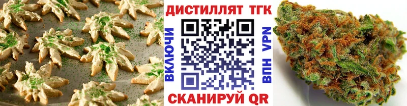 Печенье с ТГК конопля  МЕГА зеркало  Карачаевск 