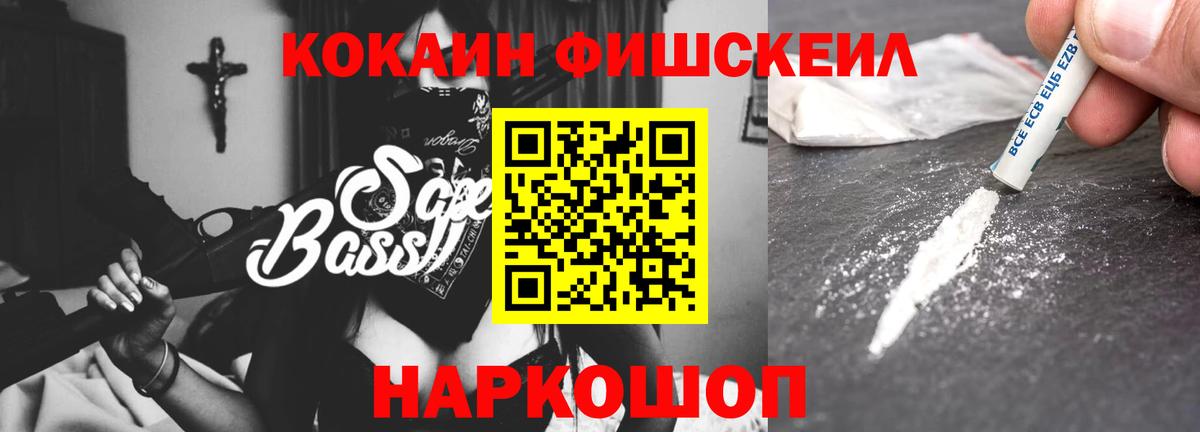 Кокаин Боливия Карачаевск
