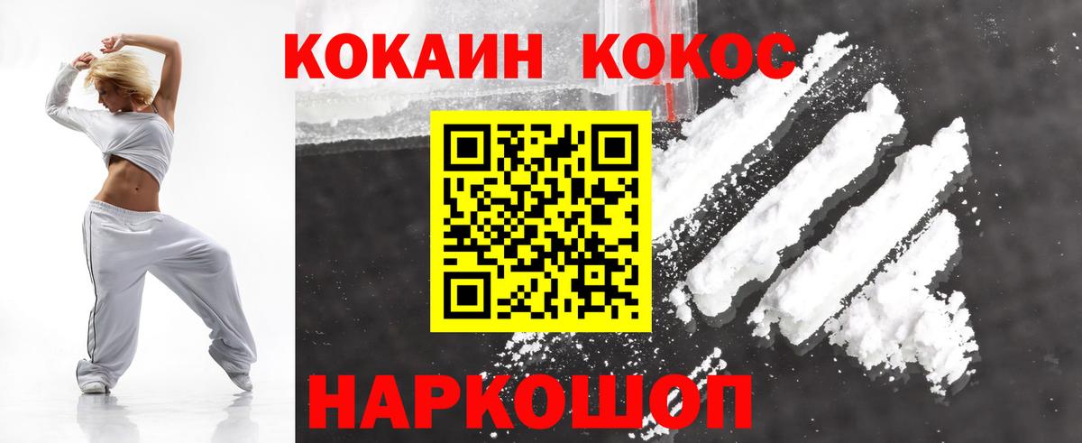 Марихуана Карачаевск