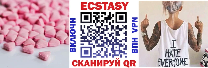 Ecstasy Cube  даркнет сайт  мориарти состав  Карачаевск 