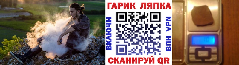 ГАШ Изолятор  площадка телеграм  Карачаевск  МЕГА ССЫЛКА 