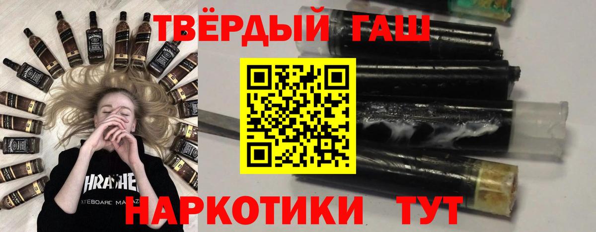 ГАШ VHQ Карачаевск