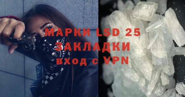тгк Алзамай