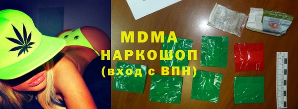 молекула духа Алексеевка