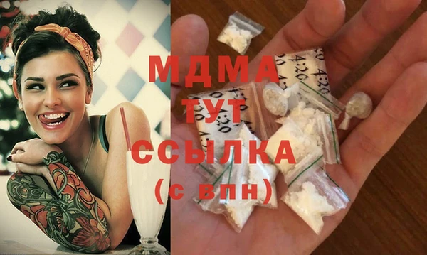 тгк Алзамай