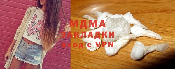 молекула духа Алексеевка
