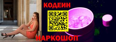 молекула духа Кумертау