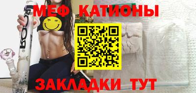 молекула духа Кумертау