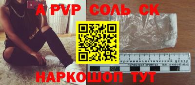 ALPHA PVP Кулебаки
