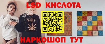 тгк Кунгур