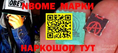 молекула духа Кумертау