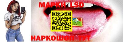 тгк Кунгур