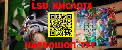 молекула духа Кумертау