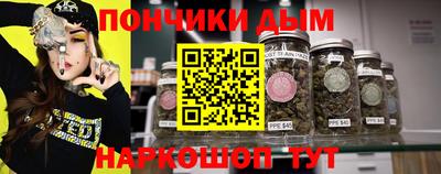 молекула духа Кумертау