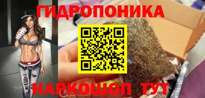 молекула духа Кумертау