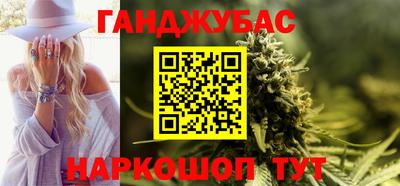 молекула духа Кумертау