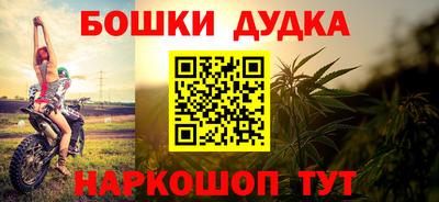 молекула духа Кумертау
