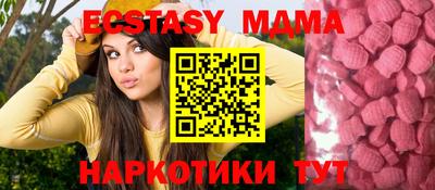 молекула духа Кумертау