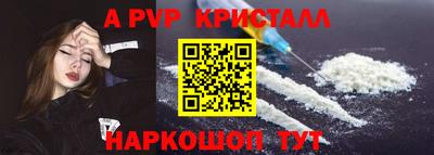 ALPHA PVP Кулебаки