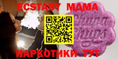 молекула духа Кумертау