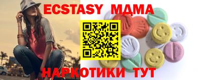 молекула духа Кумертау