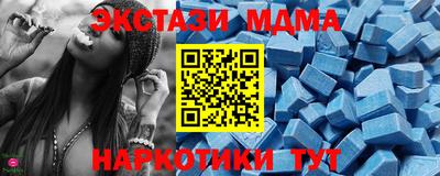 СК Урус-Мартан