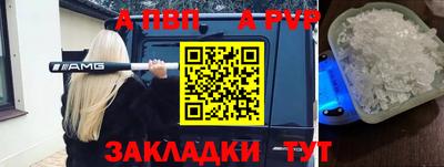 тгк Кунгур