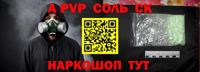 тгк Кунгур