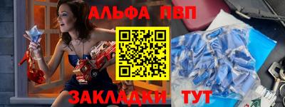 молекула духа Кумертау