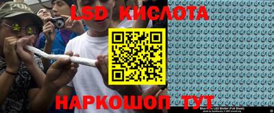 тгк Кунгур