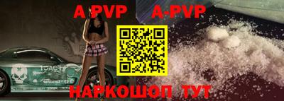молекула духа Кумертау