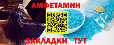 молекула духа Кумертау
