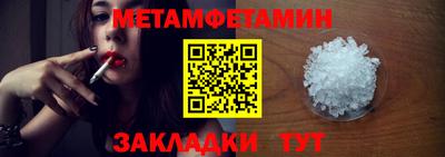 молекула духа Кумертау