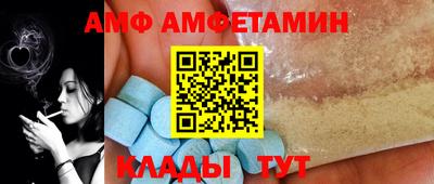 молекула духа Кумертау