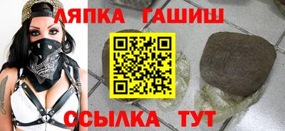 молекула духа Кумертау