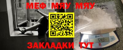 тгк Кунгур