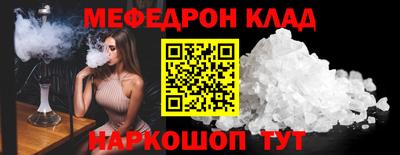 ALPHA PVP Кулебаки
