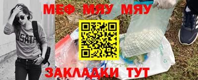 тгк Кунгур