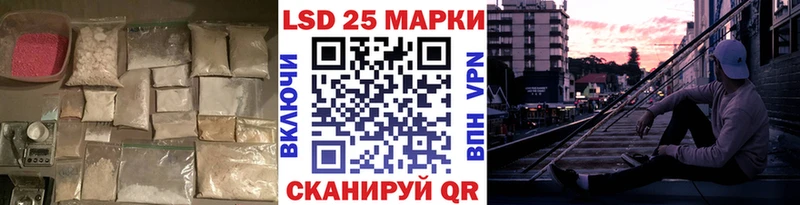LSD-25 экстази кислота  Карачаевск 