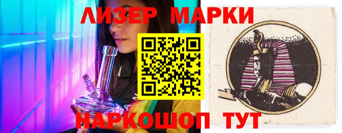 LSD-25 экстази кислота Карачаевск