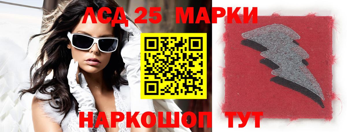 Карачаевск  LSD-25 экстази ecstasy  Вход с VPN 