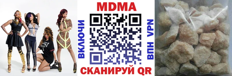 MDMA кристаллы Карачаевск