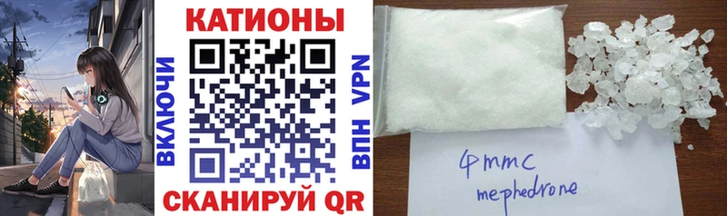 Меф мука Карачаевск