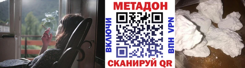 МЕТАДОН мёд  Карачаевск 