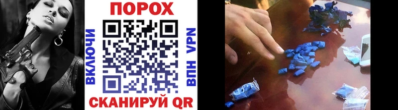 мориарти официальный сайт  Карачаевск  МЕТАМФЕТАМИН Декстрометамфетамин 99.9%  как найти  