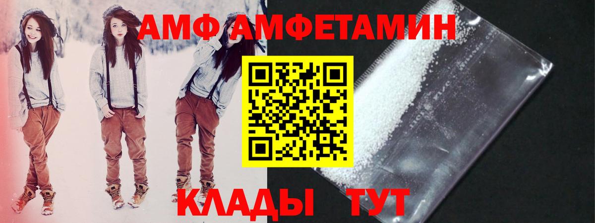 Первитин пудра Карачаевск