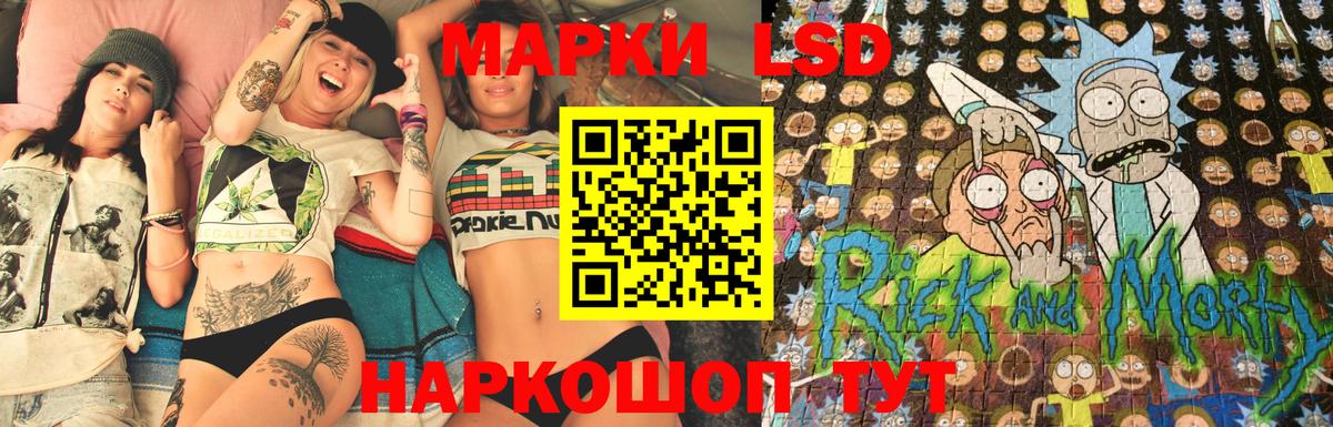 Наркотические марки 1,8мг Карачаевск